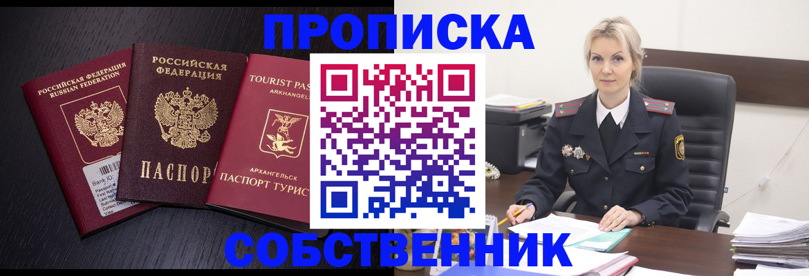 регистрация для дет. сада в Ленинске